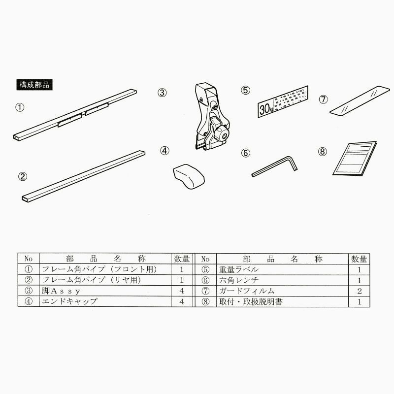 送料無料 XT ベースキャリア スズキ純正部品 ジムニー JB64W 番99176-78R00 7890178R01 7890178Ｒ01 BRIGHTFACE_UK