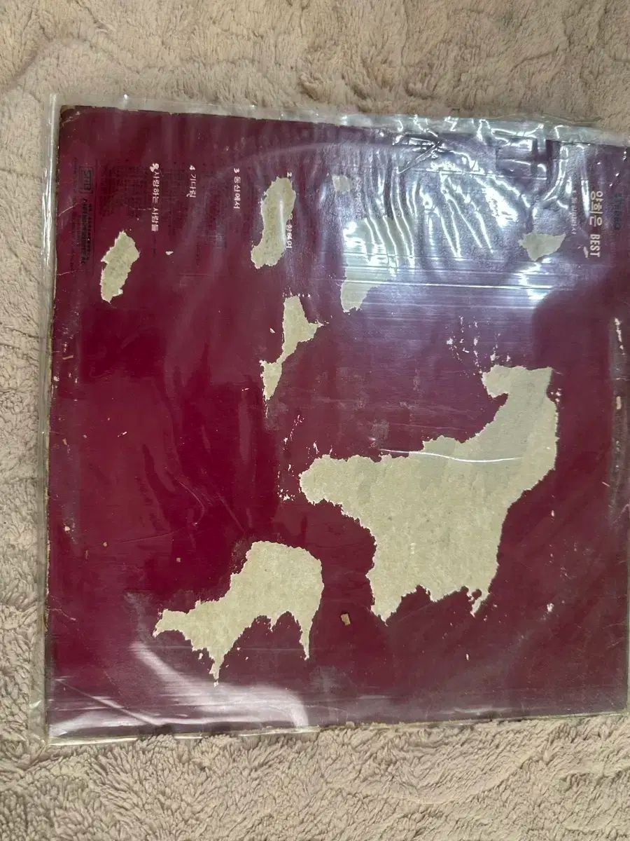 きれいめカジュアル ヤン ヒウン BEST LP 野道 したがって|愛 何であるか 価格比較でお得にお買物。