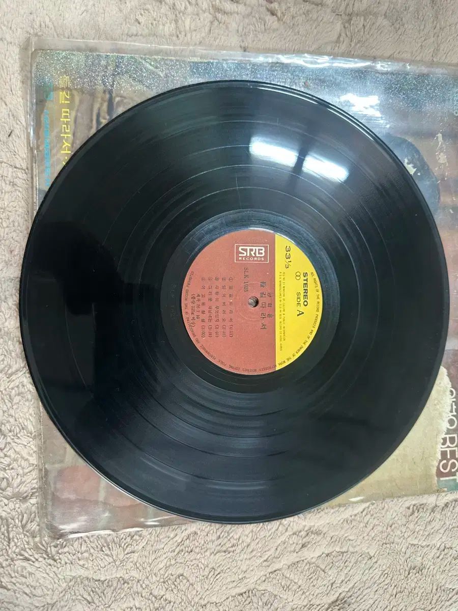 したがって|愛 何であるか