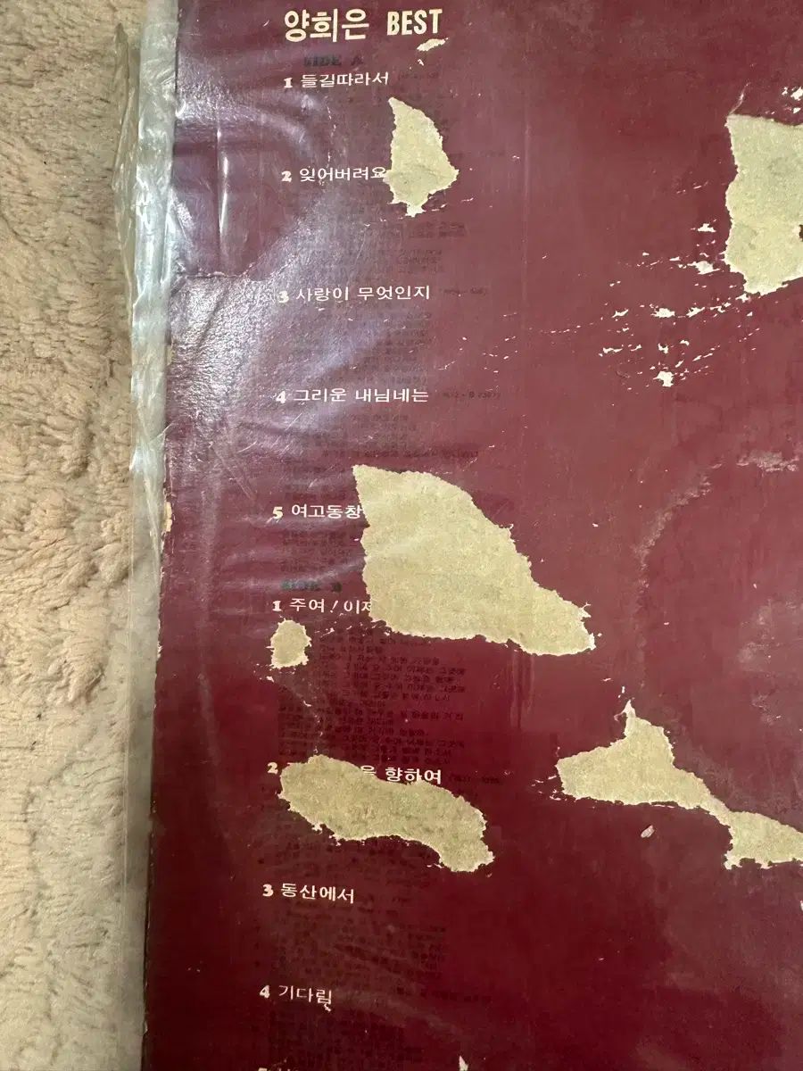 したがって|愛 何であるか