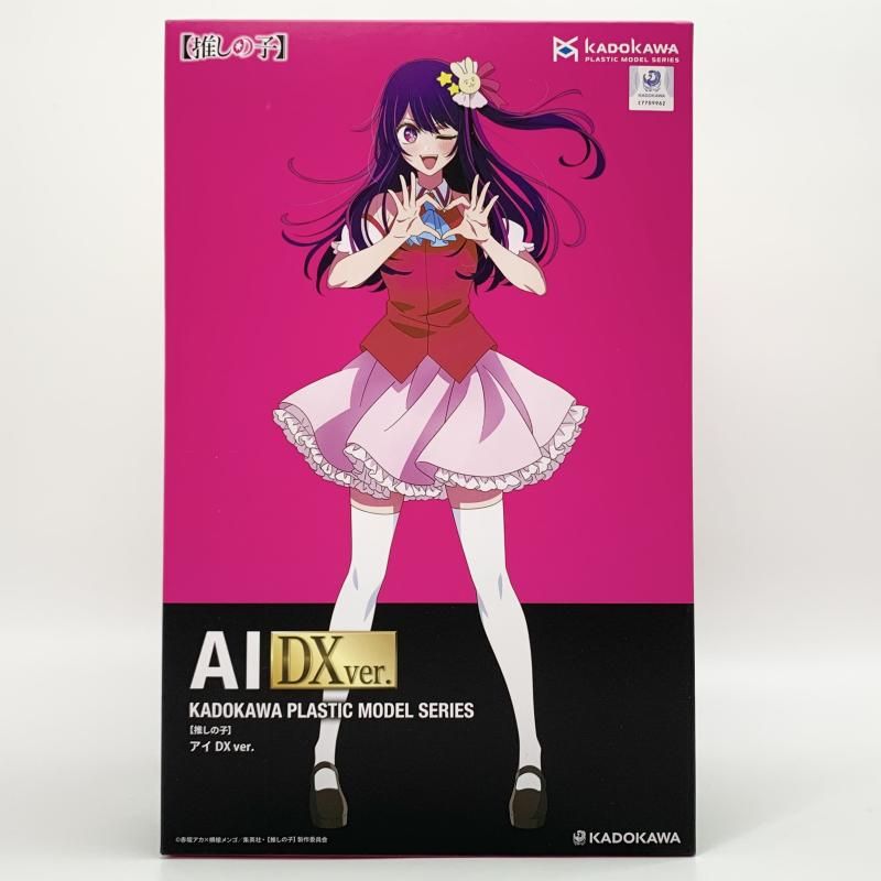 Arcade1Up ナムコ ギャラガ・ギャラクシアン NAMCO GALAGA GALAXIAN