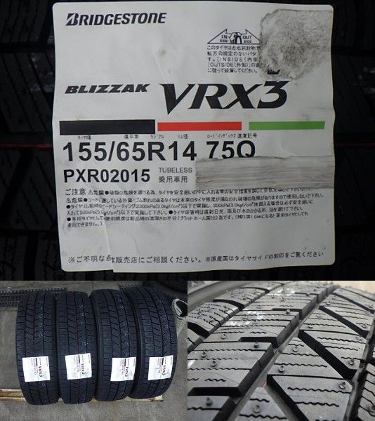  2410 460 スズキ ラパン アルミホイール＆ スタッドレスタイヤ 155 65 R 14 ４本セット 14インチ タイヤ ホイールセット
