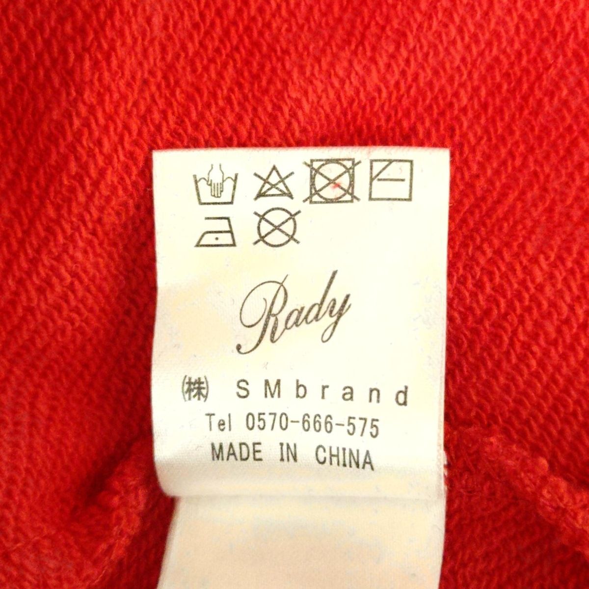 レディ レディースパンツセットアップ