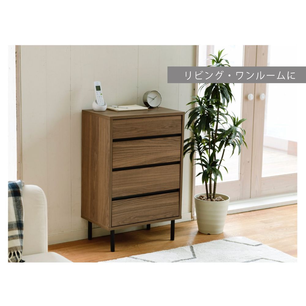 ミニ リビングチェスト