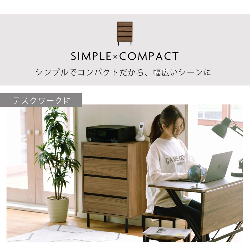 ♪北欧デザイン ミニ リビングチェスト 幅55.5✕奥35.5cm チェスト リビング収納 収納家具 キャビネット スリム コンパクト 洋服収納 衣類収納 1人暮らし