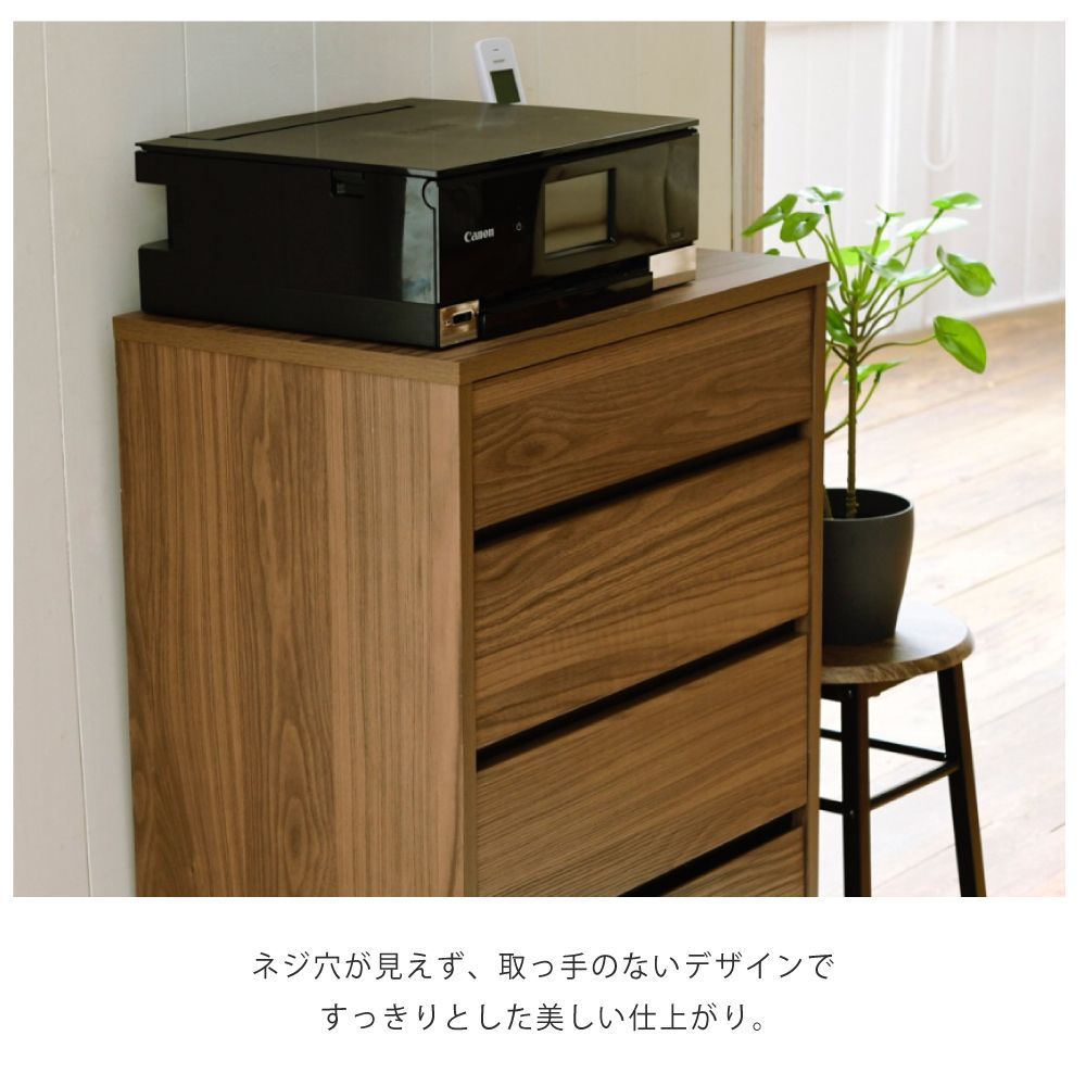 チェスト リビング収納