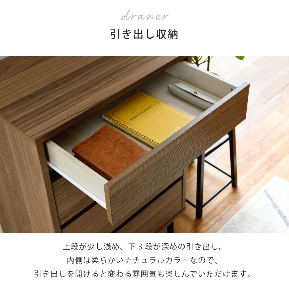 チェスト リビング収納