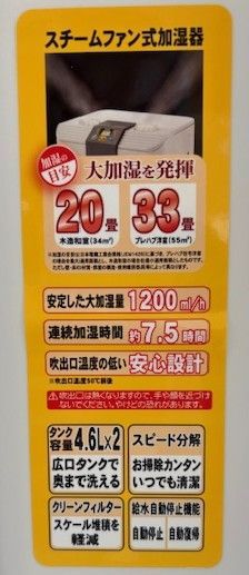 外箱にキズがあるのみ ナカトミ