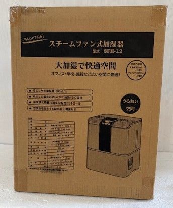 アウトレット商品 外箱にキズがあるのみ ナカトミ 大容量加湿器 加湿量1200ml|ｈ大容量加湿器大きなお部屋に最適SFH‐12 MARWIL-DEMENAGEMENTS_CH