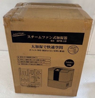 外箱にキズがあるのみ