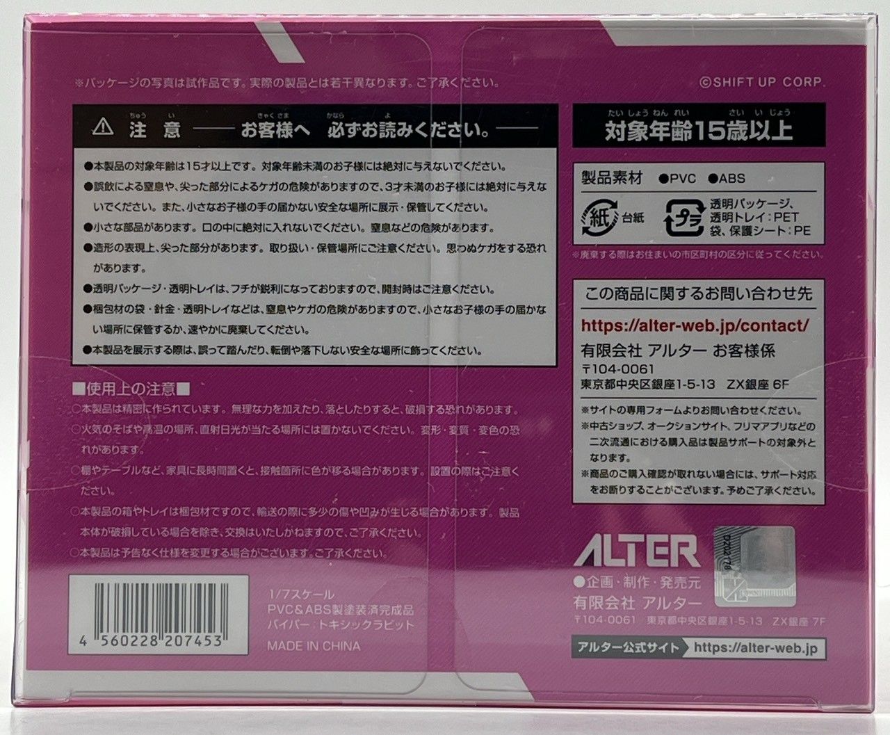 レット 楽天市場】安全靴 ジーベック プロスニーカー® 85145 メンズ JSAA規格