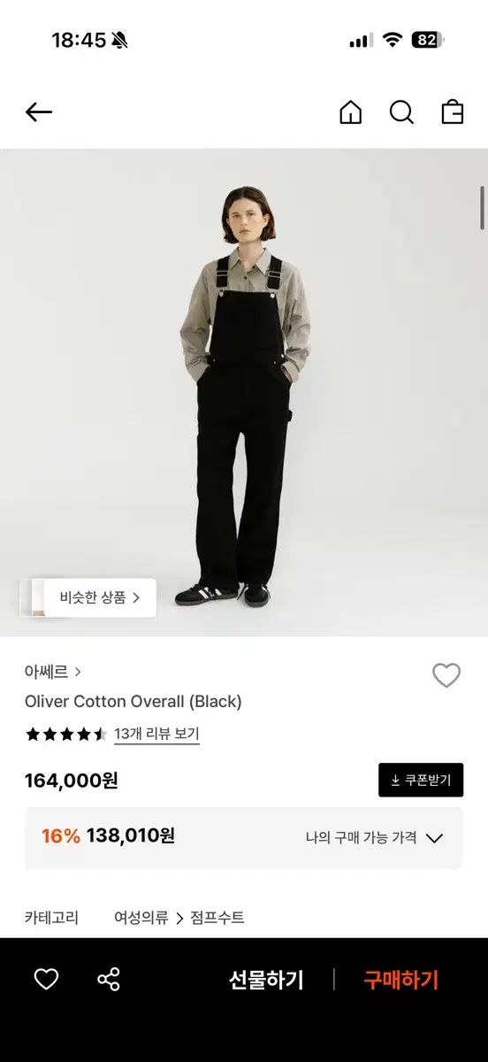 アセーレ オーバーオール デニム パンツ リー リボン 빛 モノハ ムンダル ル917