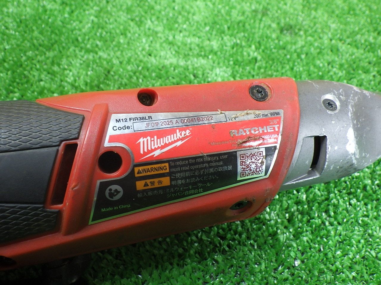 ミルウォーキー M12