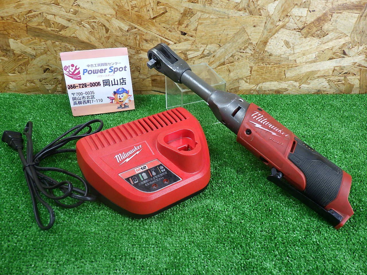 本体と充電器セット ミルウォーキー M12 FUEL 3|8インチ ロングラチェットレンチ M12FIR38L 品
