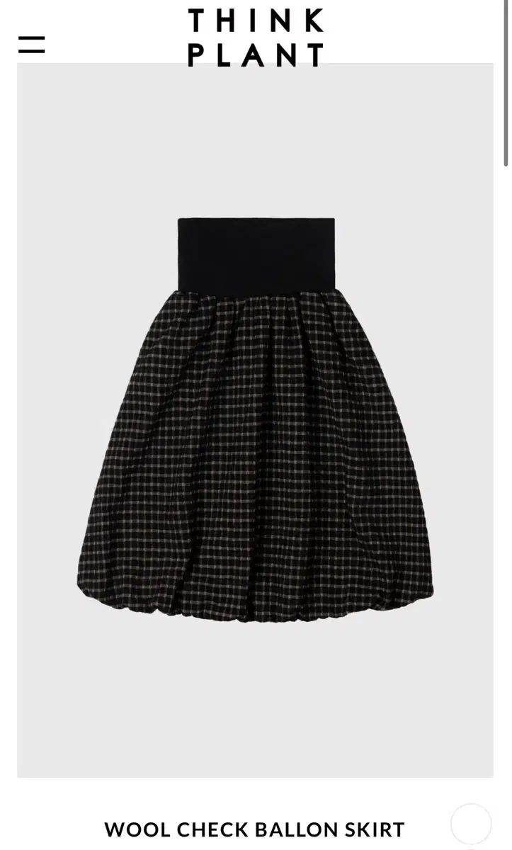 띵크プラント ウール