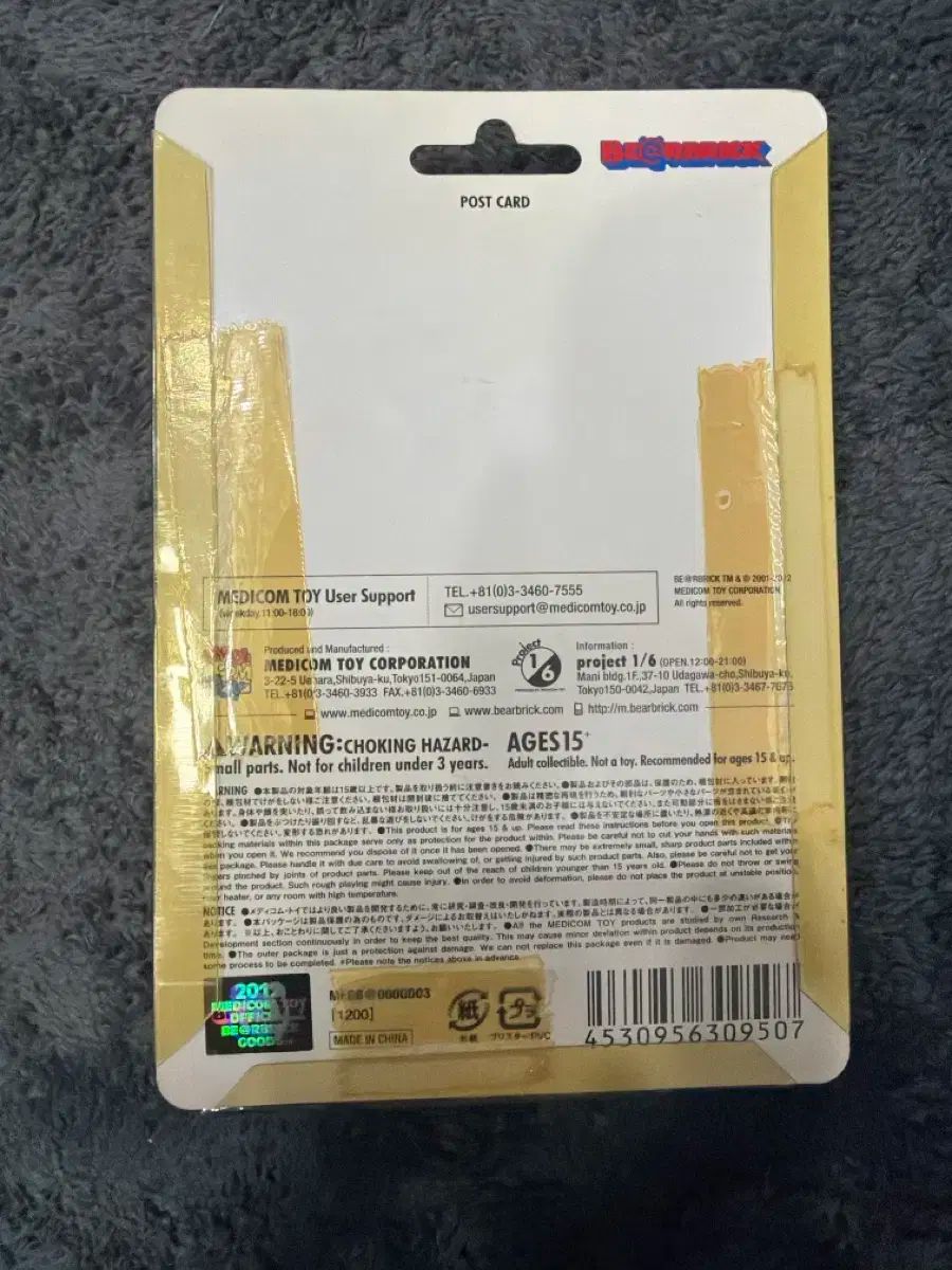 BE RBRICK ベアブリック サン SAN シリーズ クマ BEAR 迷 Me ミー Ping ピンク PINK バージョン 2012