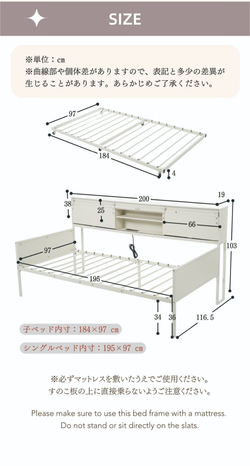 シングルサイズ コンセント＆宮棚付き