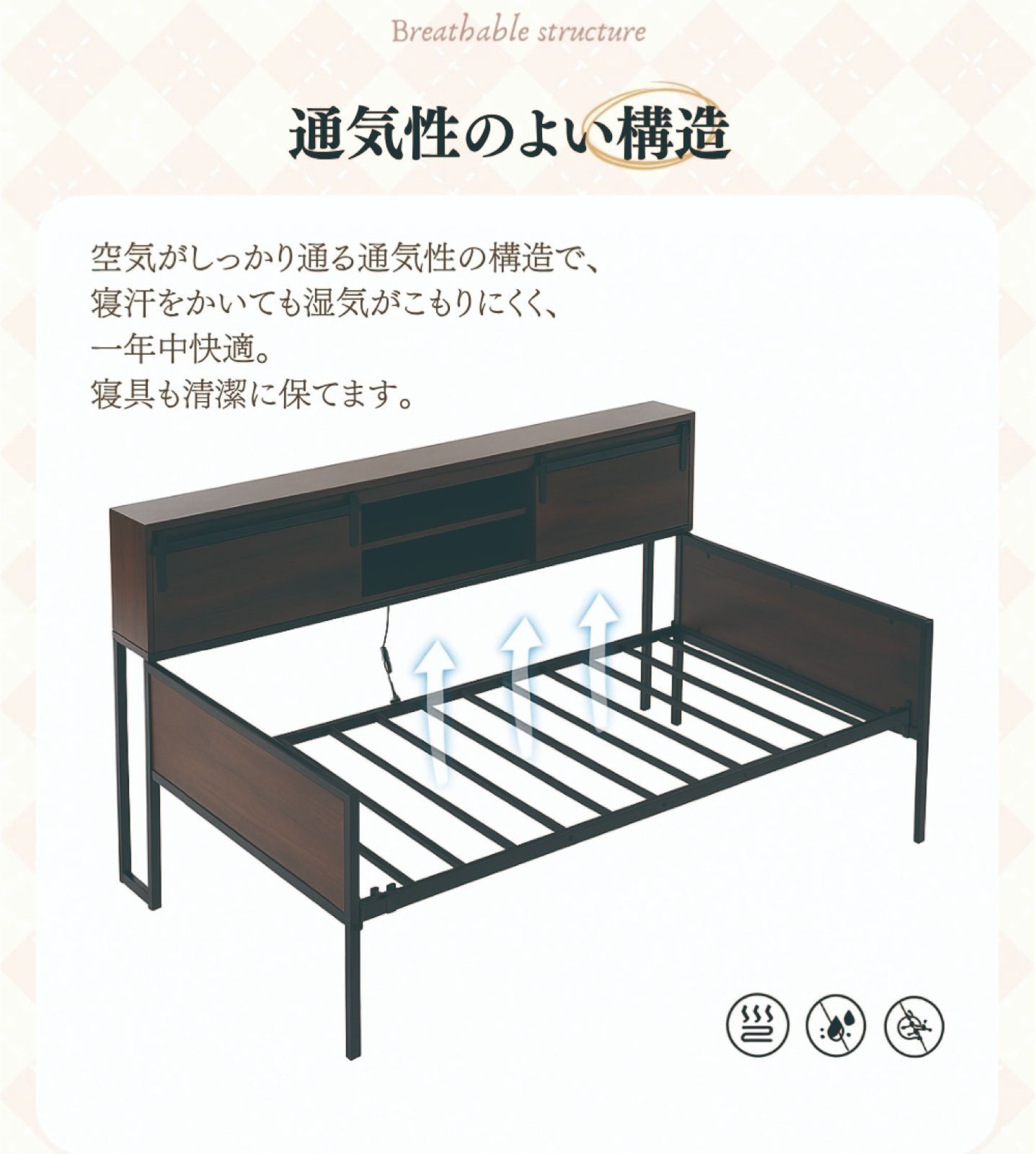 コンセント＆宮棚付き 北欧風デザイン