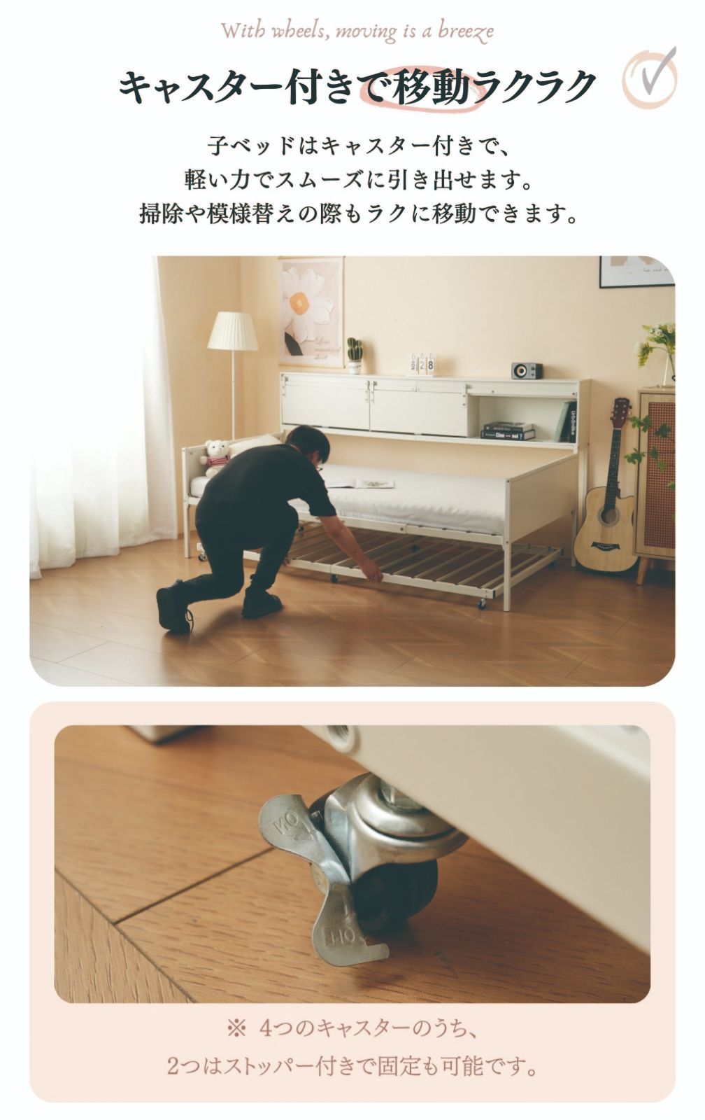 親子ベッド ツインベッド