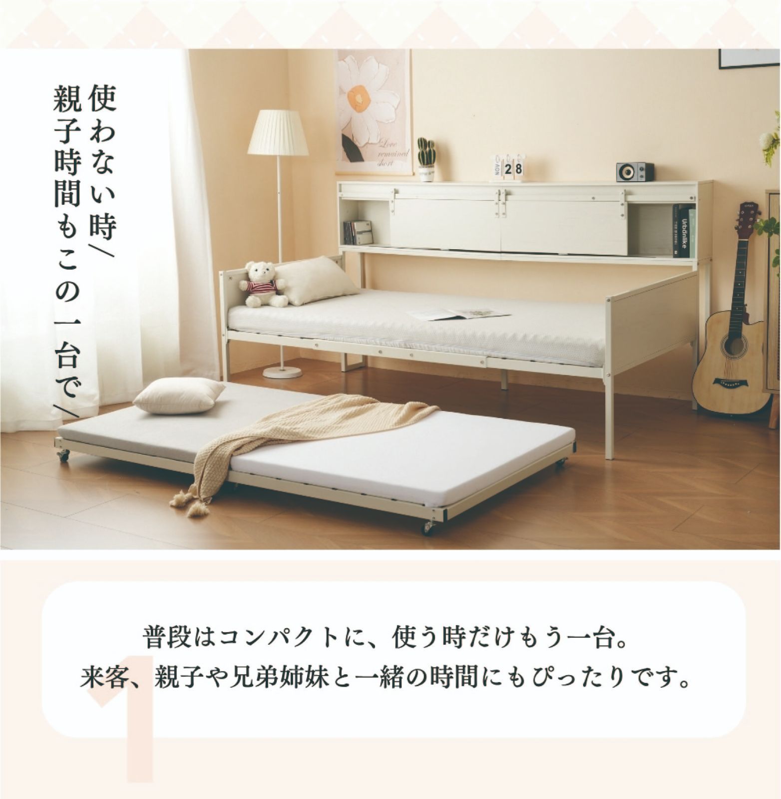 北欧風デザイン ?