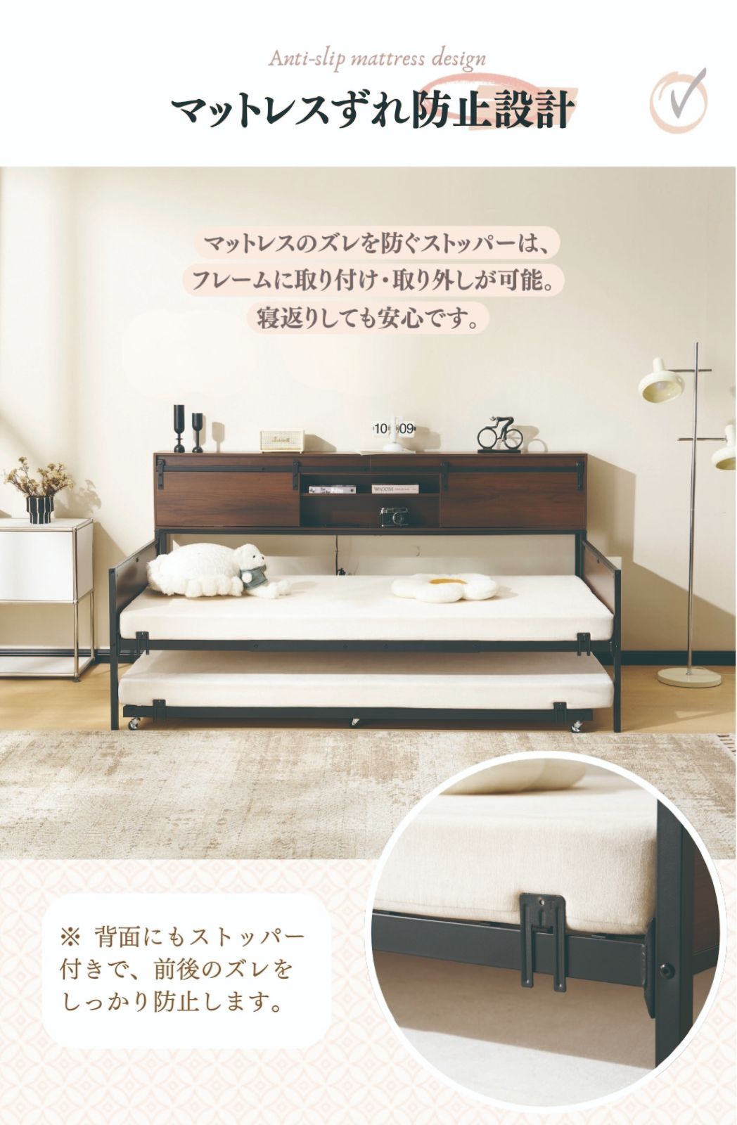 シングルサイズ コンセント＆宮棚付き