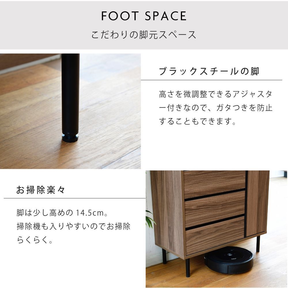 キャビネット タンス