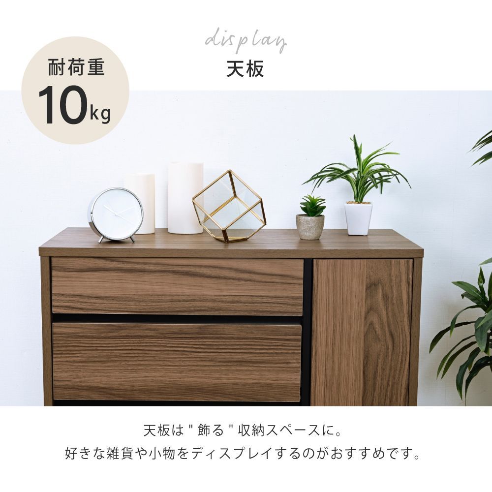 ４段 ワイドチェスト