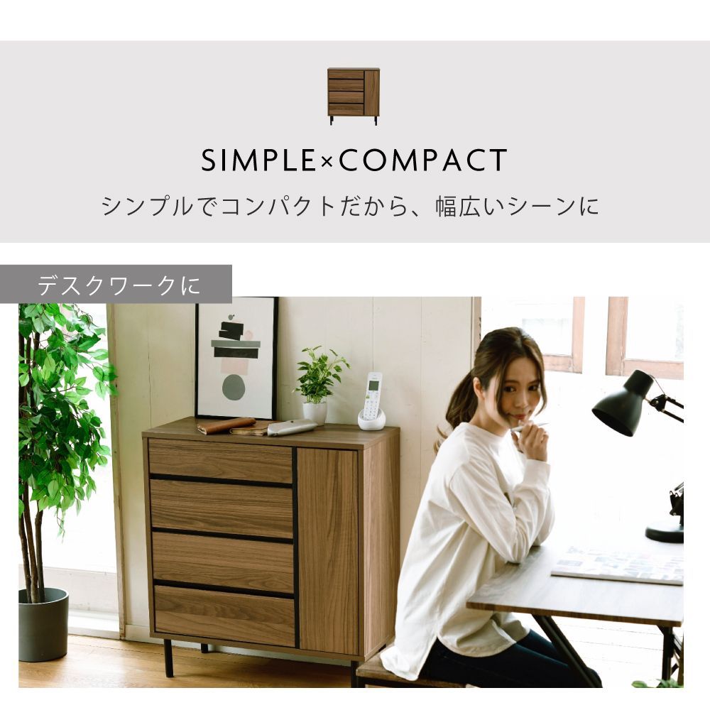 ♪北欧デザイン ４段 ワイドチェスト 幅77.5cm リビング収納 収納家具 衣類収納 チェスト キャビネット タンス たんす おしゃれ 1人暮らし