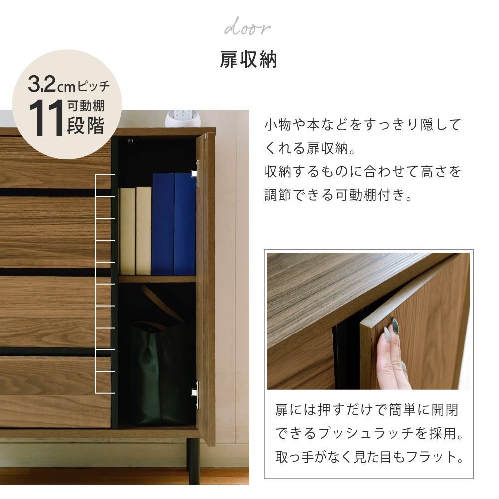 ♪北欧デザイン ４段 ワイドチェスト 幅77.5cm リビング収納 収納家具 衣類収納 チェスト キャビネット タンス たんす おしゃれ 1人暮らし MARWIL-DEMENAGEMENTS_CH