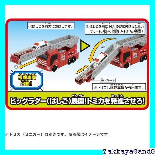 STマーク認証 TOMICA