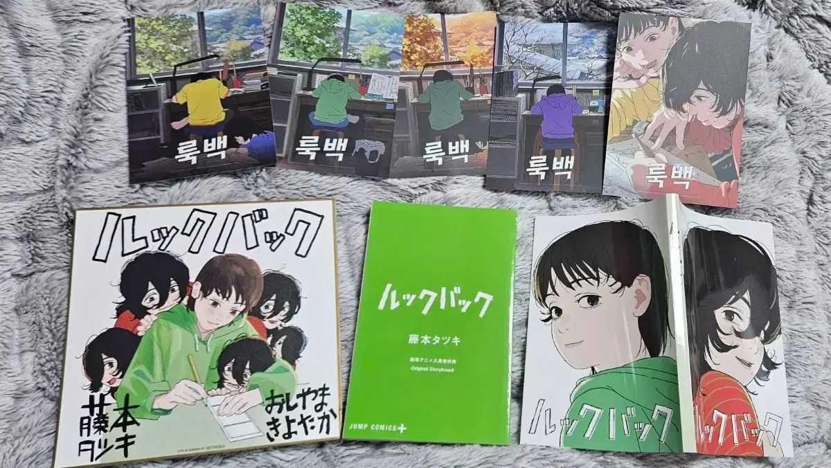 ルックバック ストーリーボード イラスト ブックカバー はがき5種 セット フジモト タツキ
