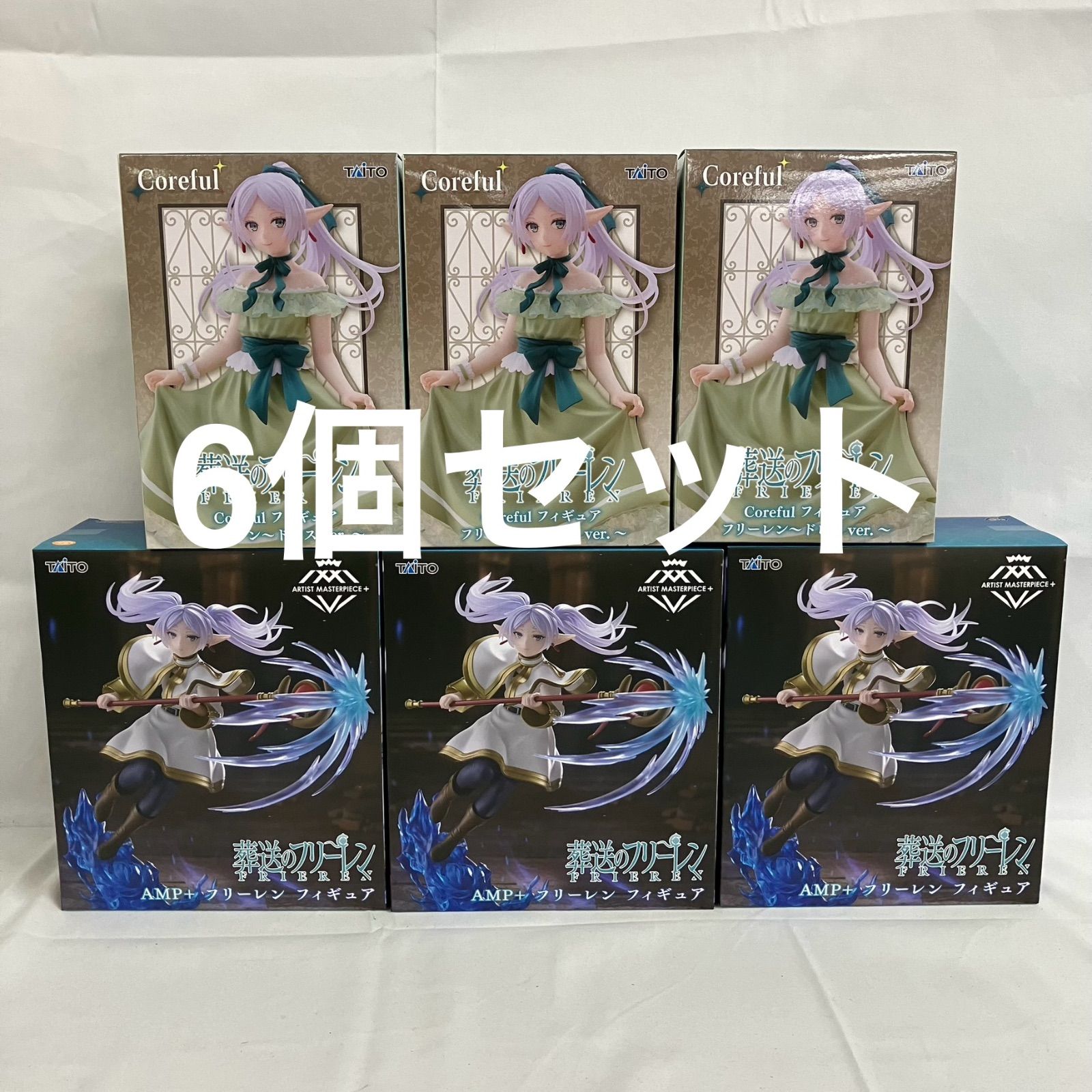 葬送のフリーレンセット6体まとめ売り 葬送のフリーレン』特典付きセット |