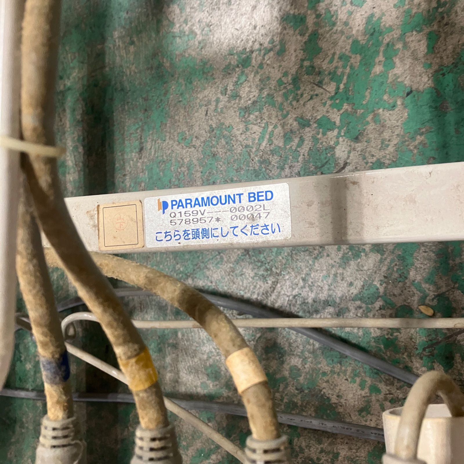 横浜市保土ヶ谷区