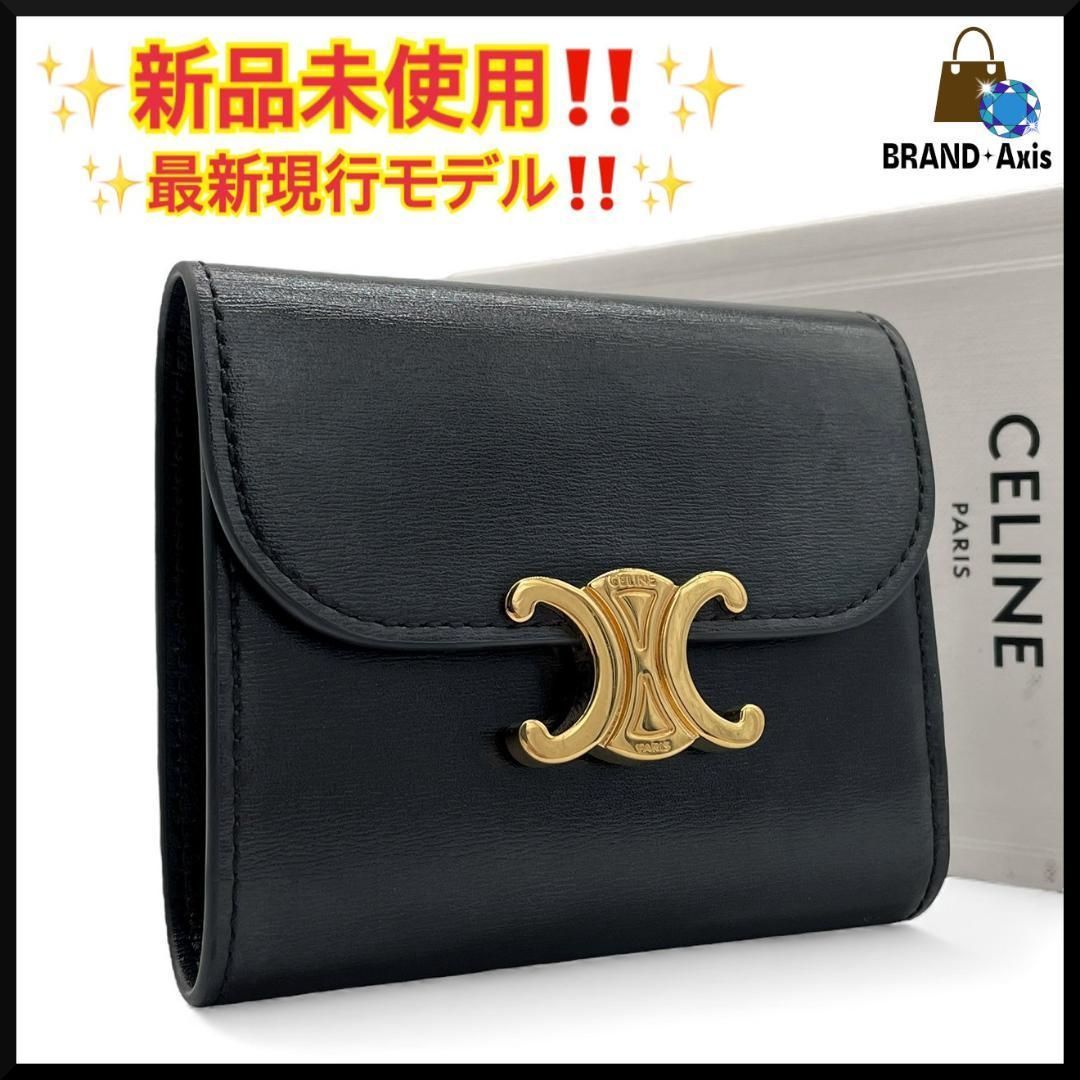 セリーヌ CELINE シャイニーカーフ トリオンフ スモールフラップウォレット ブラック 二つ折り財布 ゴールド金具 メンズ レディース