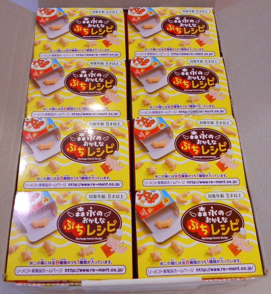 リーメント 森永　おかしなぷちレシピ 森永のおかしなぷちレシピ：商品案内 | 株式会社リーメント