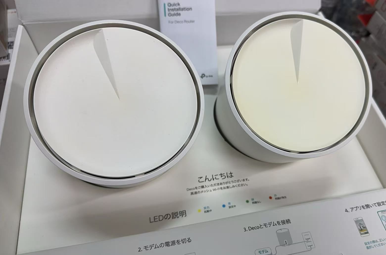 メッシュWi-Fiシステム