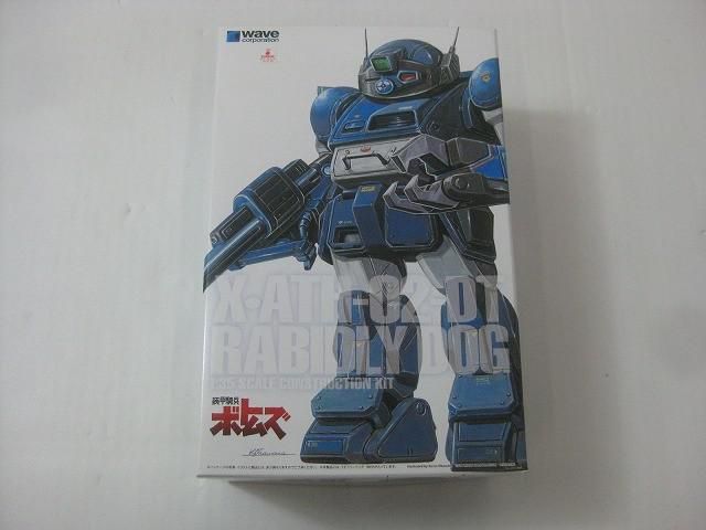 未組立 プラモデル ウェーブ 1|35 装甲騎兵ボトムズ X-ATH-02-DT ラビドリードッグ