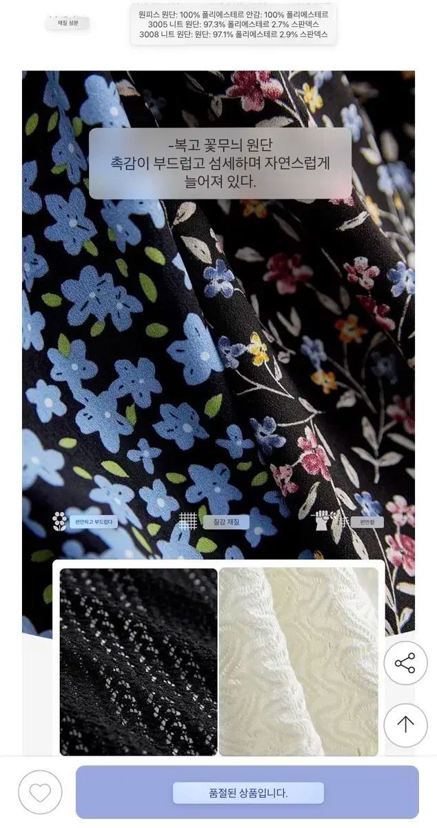 春秋 カーディガン