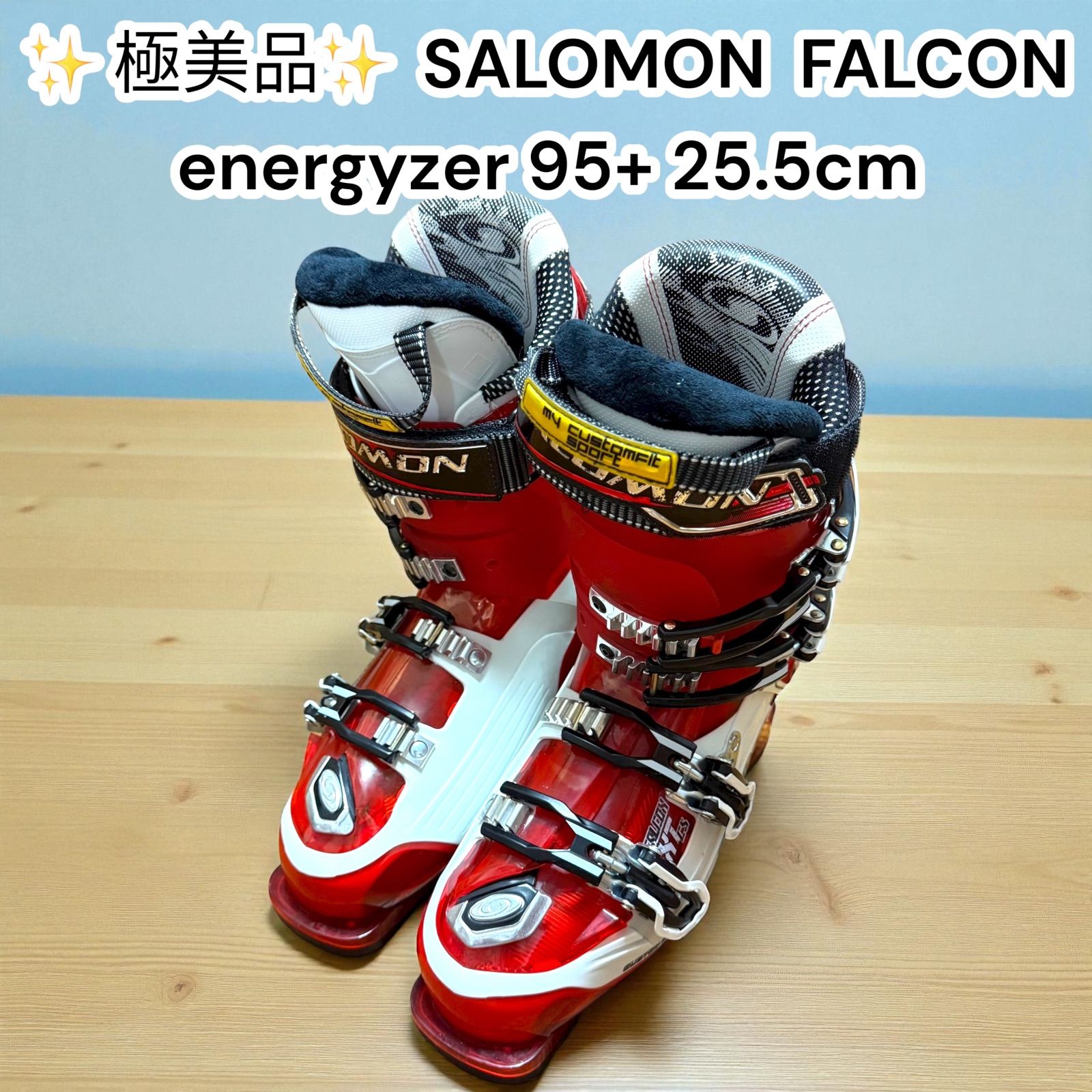 【美品】 SALOMON FALCON CS XT 25.5cm スキーブーツ SALOMON スキーブーツ FALCON XT CS 25-25.5cm salomon(サロモン