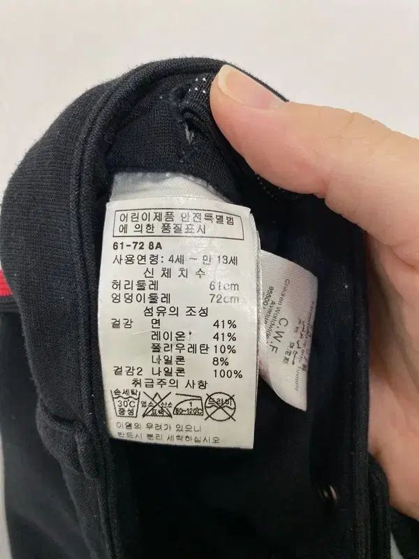 キッズ8|ジバンシィ ズボン