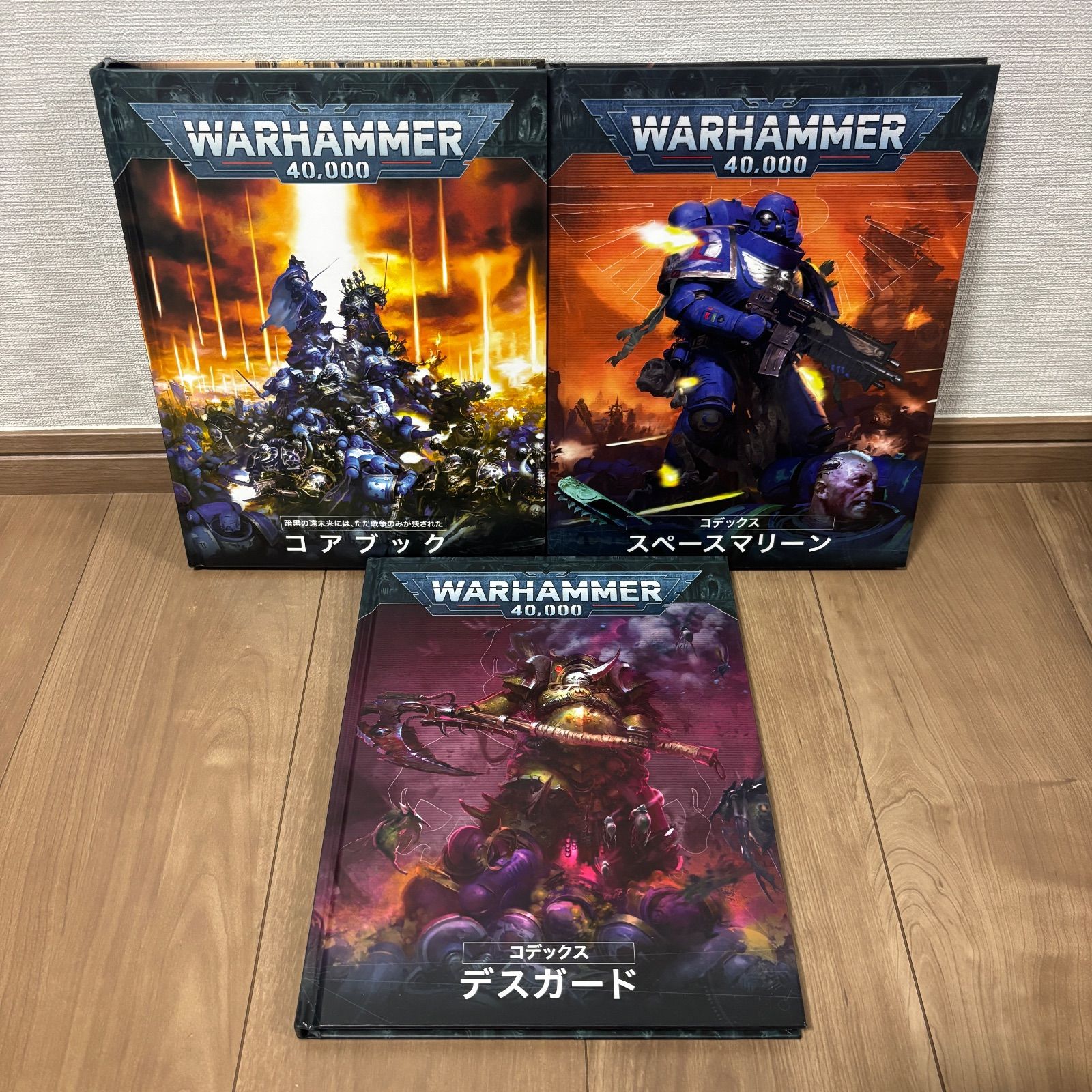 40 000 コアブック コデックスデスカード コデックススペースマリーン