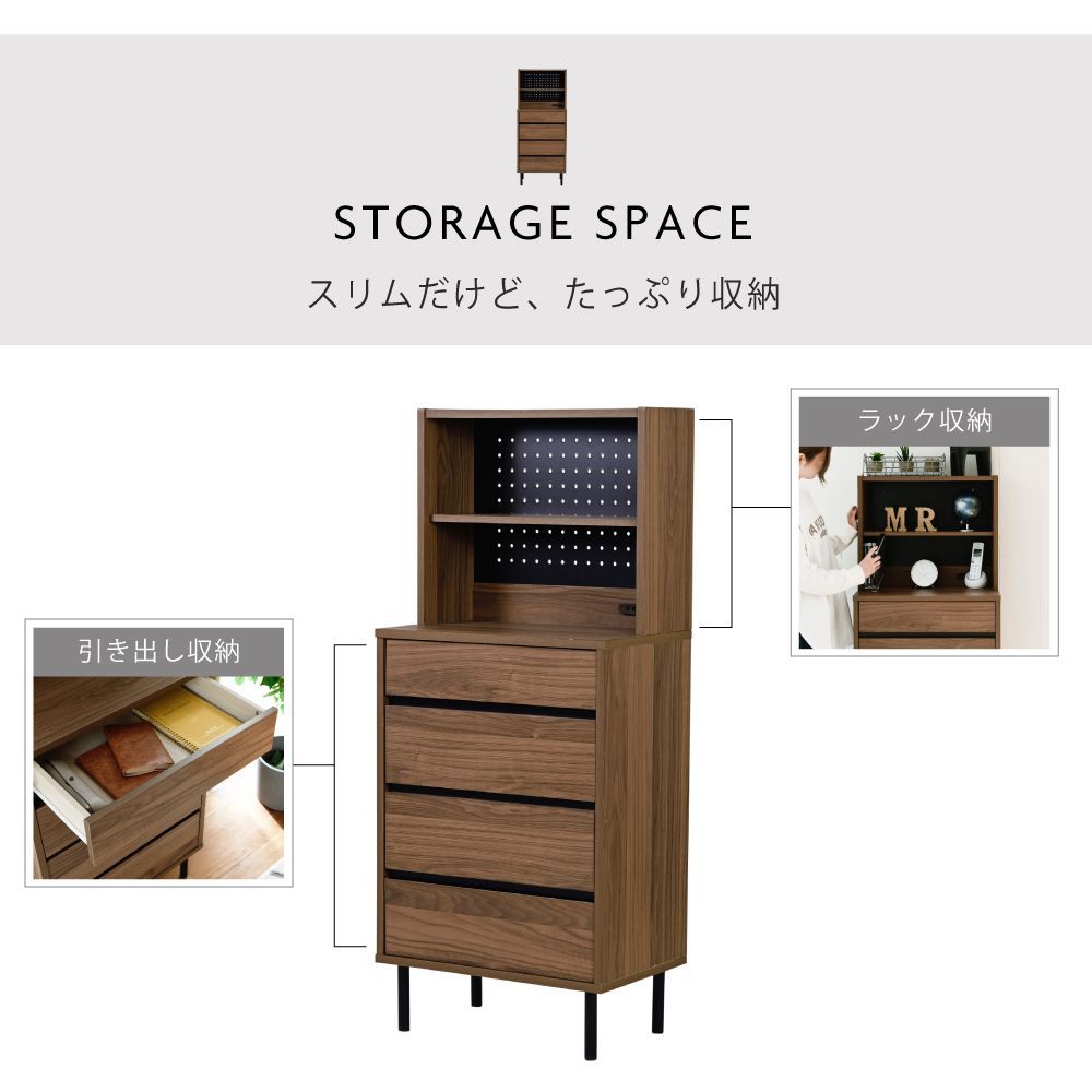 幅55.5✕奥行35.5cm