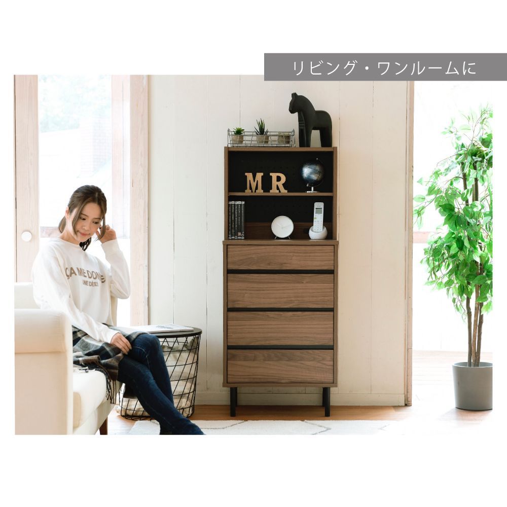 収納家具 チェスト