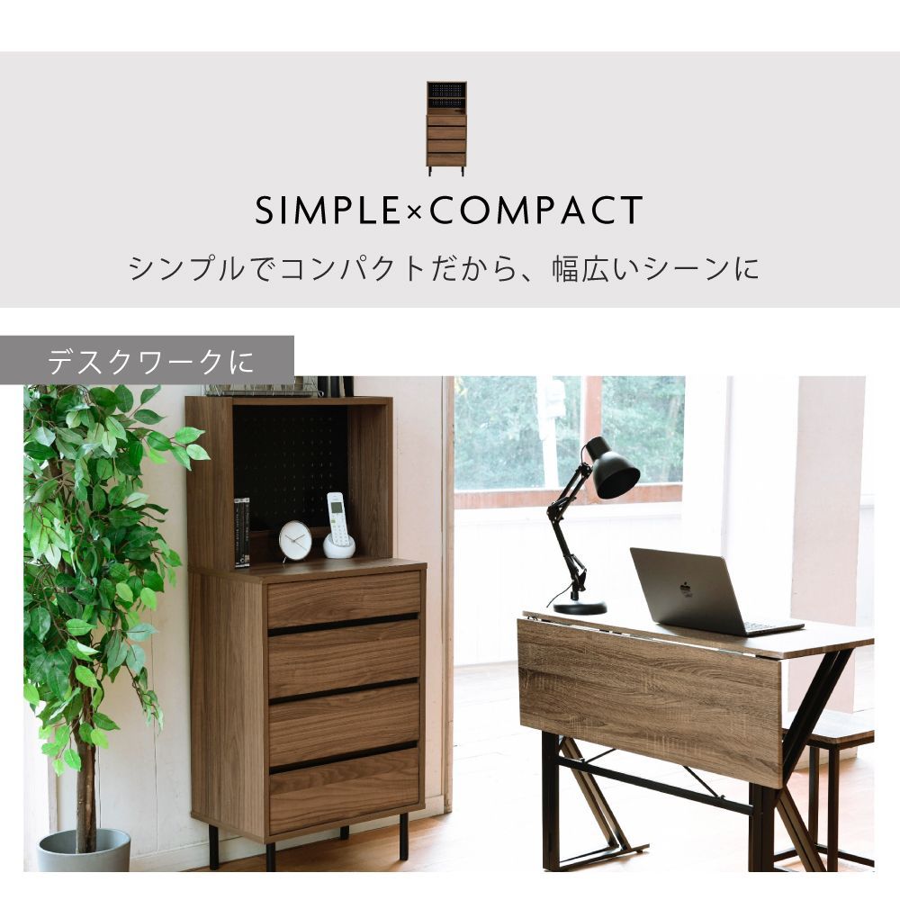 ♪北欧デザイン 棚付 スリムチェスト 幅55.5✕奥行35.5cm リビング収納 収納家具 チェスト キャビネット 衣類収納 コンセント付 1人暮らし おしゃれ