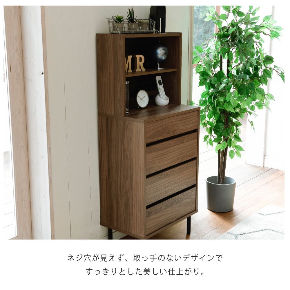 幅55.5✕奥行35.5cm リビング収納