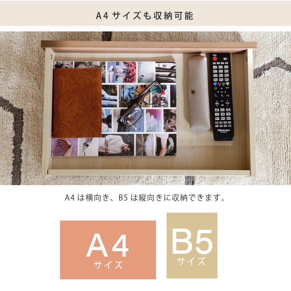 ♪北欧デザイン 棚付 スリムチェスト 幅55.5✕奥行35.5cm リビング収納 収納家具 チェスト キャビネット 衣類収納 コンセント付 1人暮らし おしゃれ MARWIL-DEMENAGEMENTS_CH