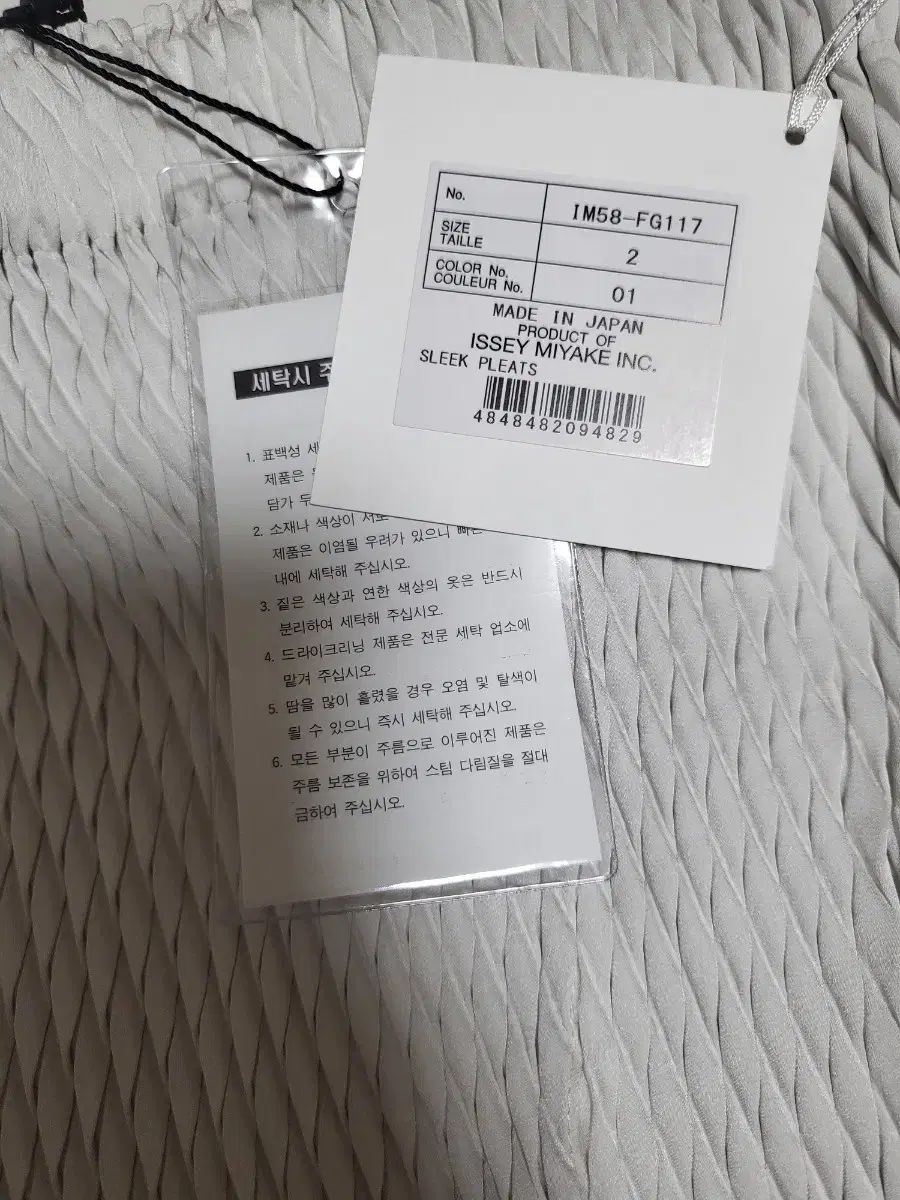 ISSEY MIYAKE イッセイミヤケ スカート プリーツ スカート 白 2 サイズ GULLKHAN_COM