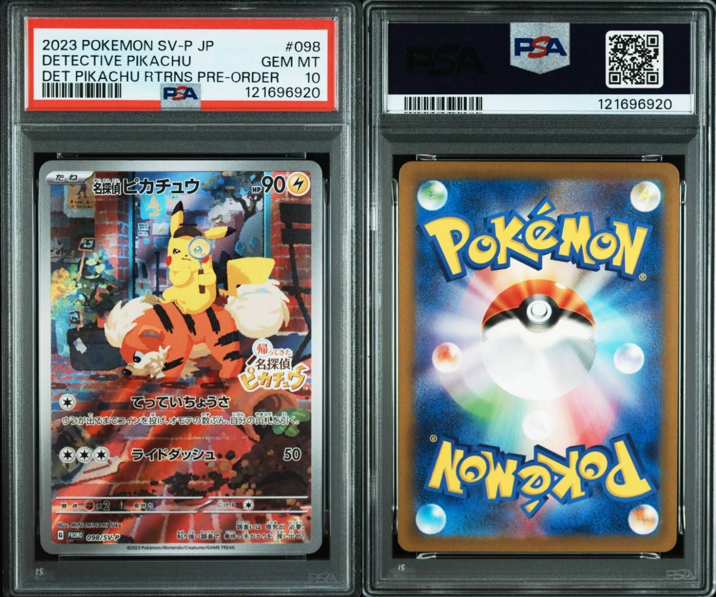 PSA10 名探偵ピカチュウ 014⁄024 U