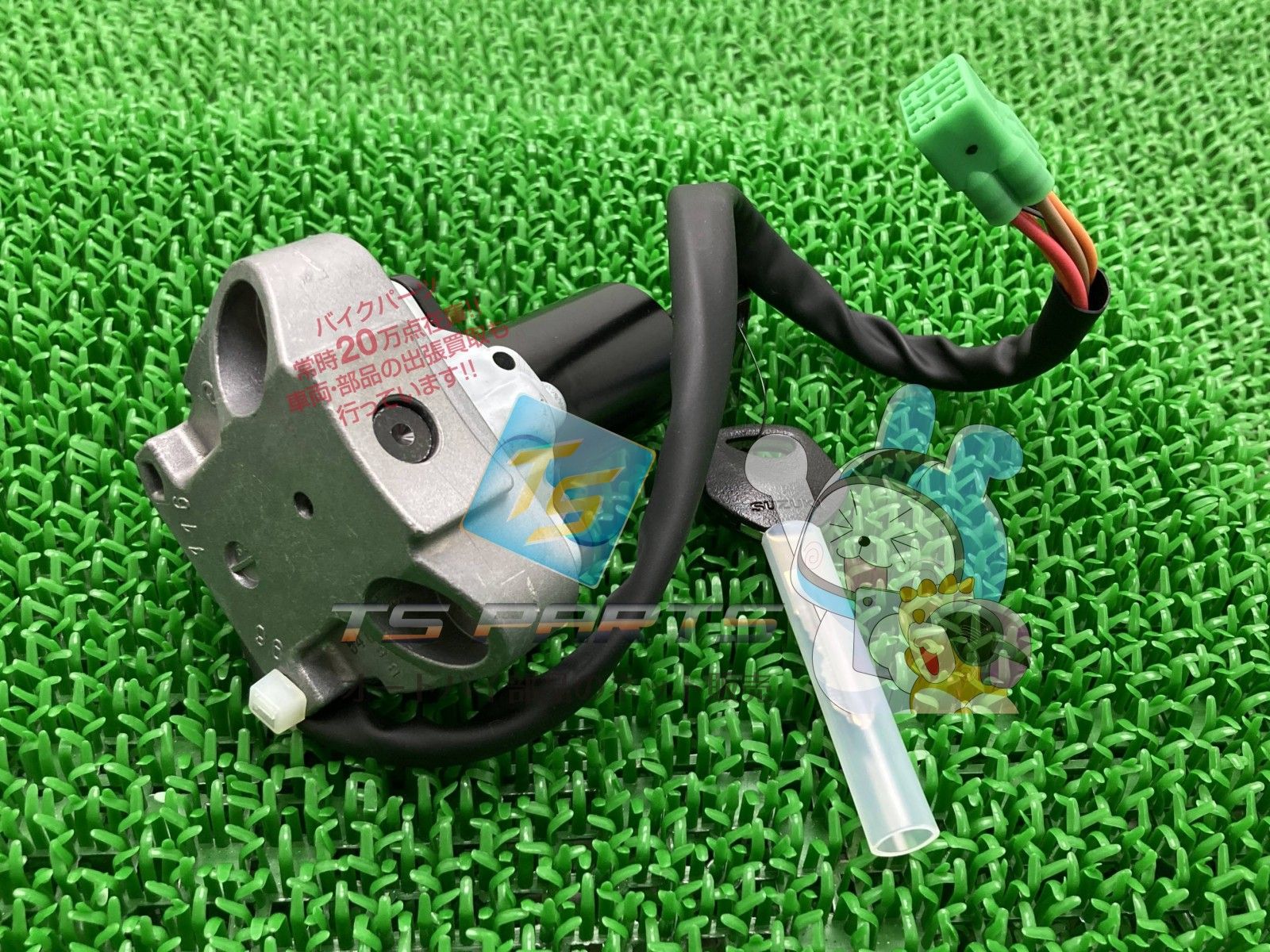 DR650 ステアリングロック 在庫有 スズキ 純正 バイク 部品 式 在庫有り 可 車検 Genuine Oh