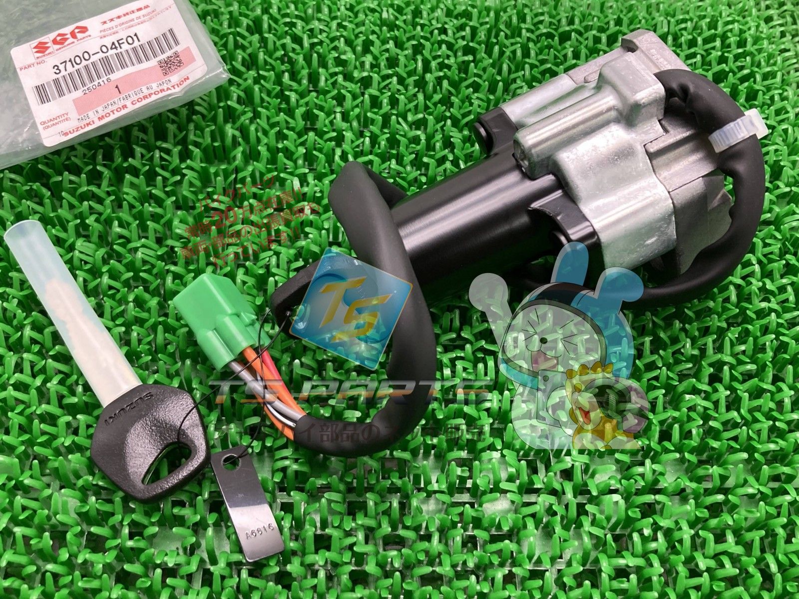 DR 650 ステアリングロック 在庫有 スズキ バイク 部品 式 在庫有り 可 車検 Oh